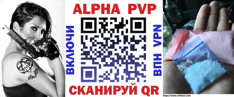 Купить где Темников Альфа ПВП СК КРИС
