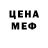 Печенье с ТГК марихуана Sied Imani