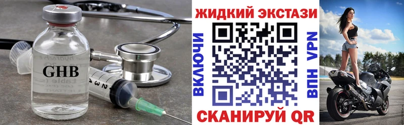 БУТИРАТ BDO 33%  Купить  Темников 