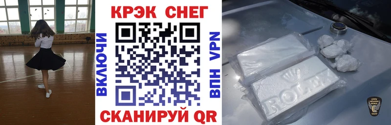 COCAIN Перу  Купить  Темников 