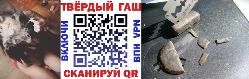 Купить где  Темников  ГАШ VHQ 