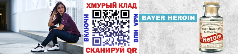 Купить закладки  Темников  Героин гречка 