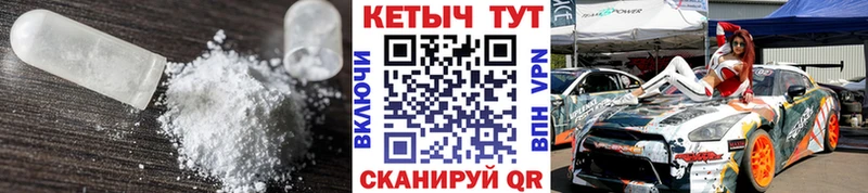 Купить закладки  Темников  КЕТАМИН VHQ 