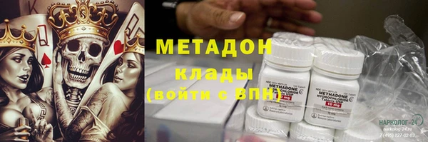 mdpv Верхний Тагил