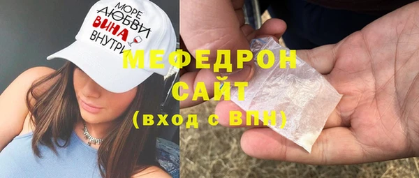 экстази Бронницы