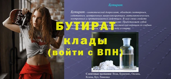 экстази Бронницы