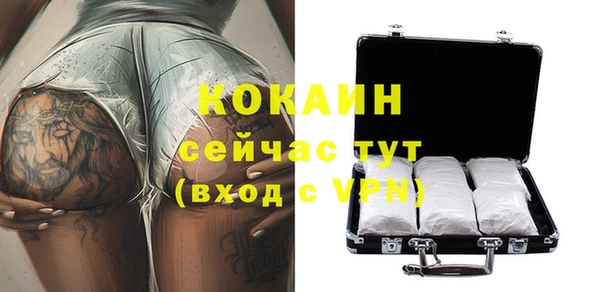 mdpv Верхний Тагил