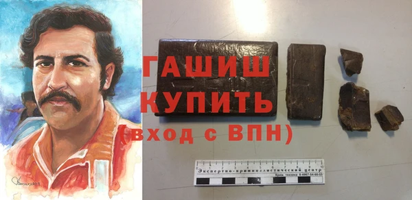 альфа пвп Верея