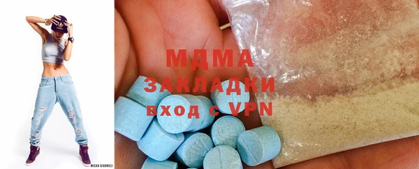 mdpv Верхний Тагил