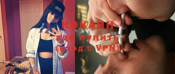 экстази Бронницы