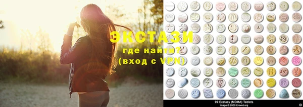 экстази Бронницы