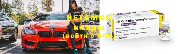 экстази Бронницы