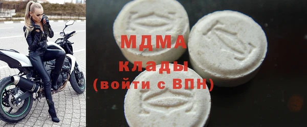 гашик Бородино