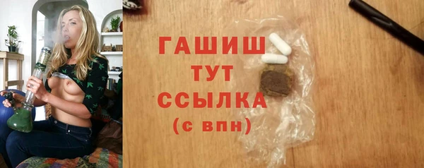 экстази Бронницы