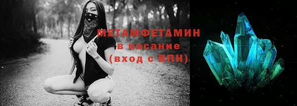 гашик Бородино