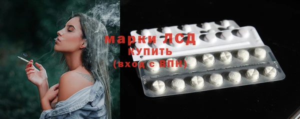 прущая мука Бугульма