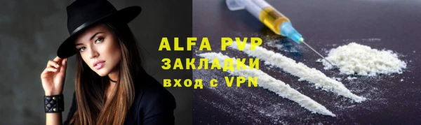прущая мука Бугульма