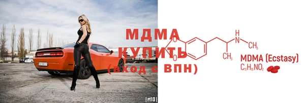 экстази Бронницы