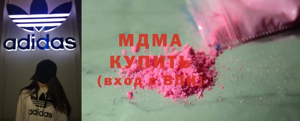 гашик Бородино