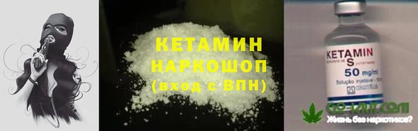 прущая мука Бугульма