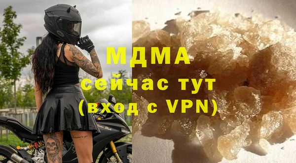 прущая мука Бугульма