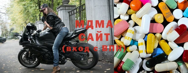 экстази Бронницы