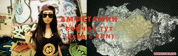 экстази Бронницы