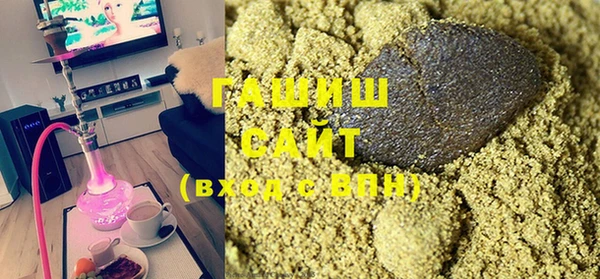 гашик Бородино