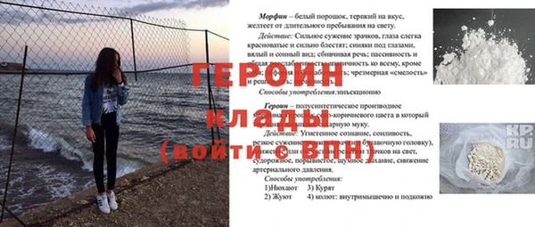 прущая мука Бугульма