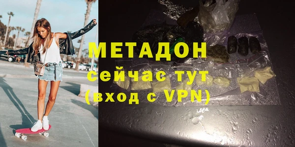гашик Бородино