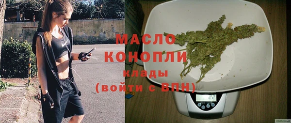 прущая мука Бугульма