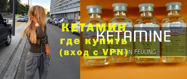 прущая мука Бугульма