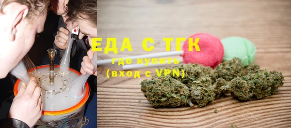 прущая мука Бугульма