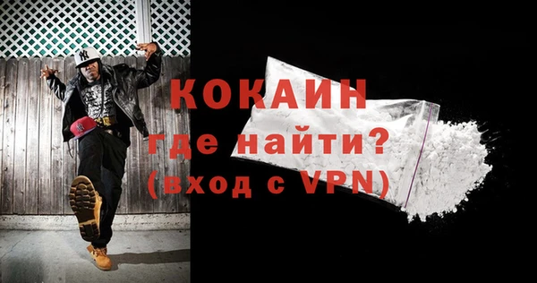 прущая мука Бугульма