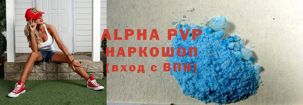 прущая мука Бугульма