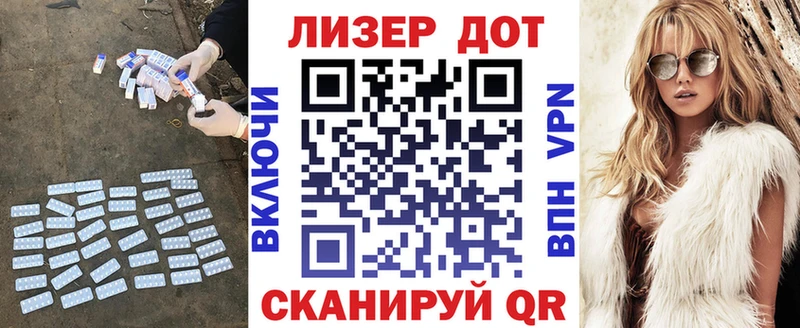 Лсд 25 экстази кислота  Купить  Темников 