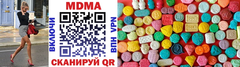 Купить  Темников  МДМА кристаллы 
