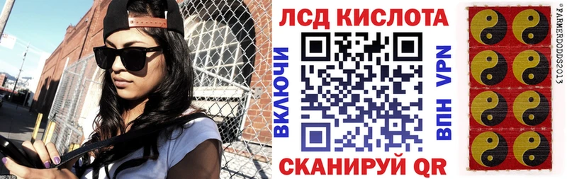 Марки 25I-NBOMe 1,5мг  Купить  Темников 
